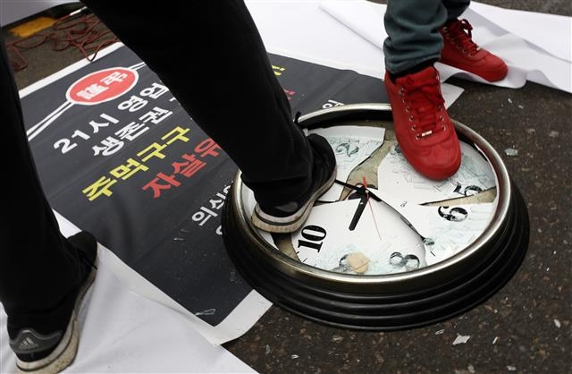 “오후 9시 영업제한 못 참겠다”