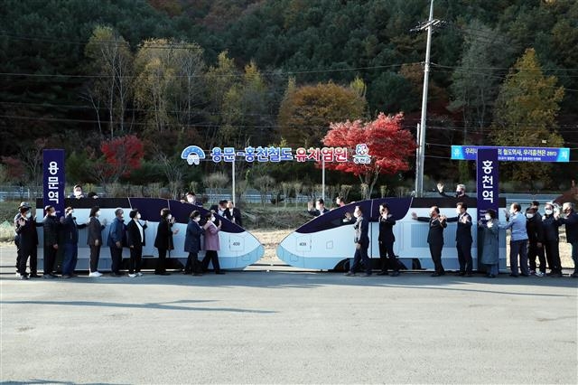 강원 홍천군과 경기 양평군이 지난해 강원·경기 경계 지점인 홍천군 남면에서 허필홍 홍천군수와 정동균 양평군수 등이 참여한 가운데 양 지역 간 철도망 구축을 위한 업무협약과 퍼포먼스를 펼치고 있다. 홍천군 제공