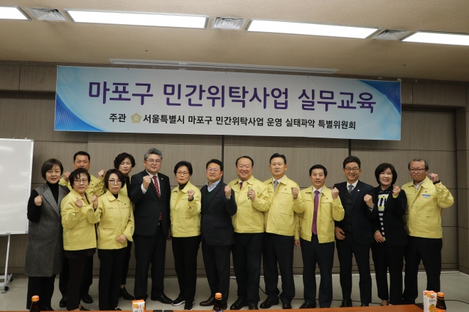 마포구의회 제공