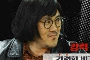 데프콘, 소년원 출신 논란에 하차 요구까지…“사실무근”(전문)