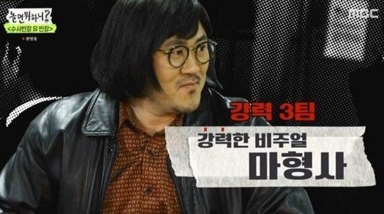 데프콘