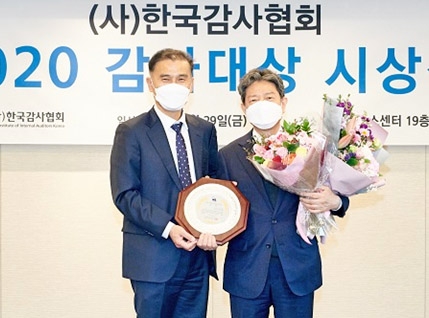 한국장학재단 상임감사 ‘자랑스러운 감사인상’ 수상. 한국장학재단 제공