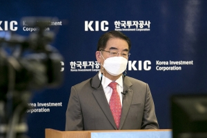 국부펀드 KIC, 지난해 투자수익 24조…2년간 46조