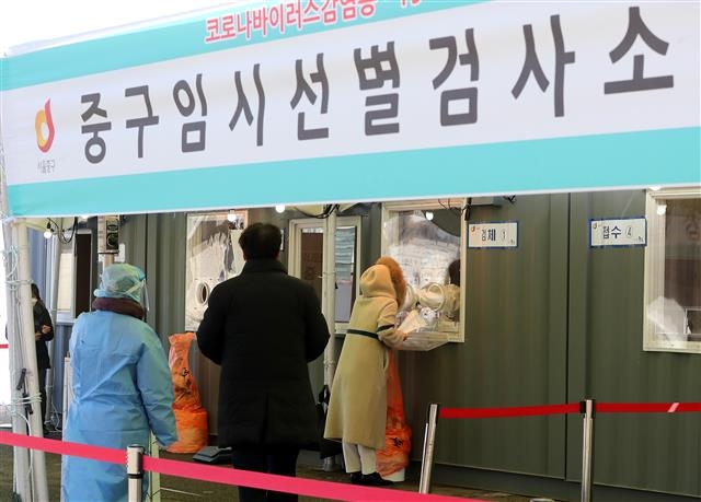 2일 서울 중구 서울역 선별진료소를 찾은 시민들이 신종 코로나 바이러스 감염증(코로나19) 검사를 받고 있다. 2021.2.2 뉴스1