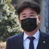 ‘선거법 위반‘ 이규민 의원 당선무효형…2심서 무죄 원심파기