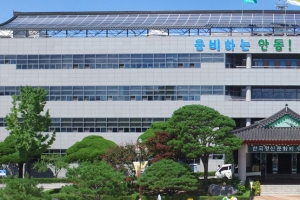 안동시, 영업제한 업종 등에 재난지원금 60억원