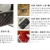 [단독] 명품 구매대행에 속은 그들, 9억 날렸다