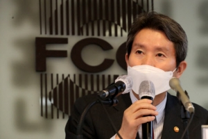 이인영 “대북제재 재검토” 발언 적극 해명 나선 통일부
