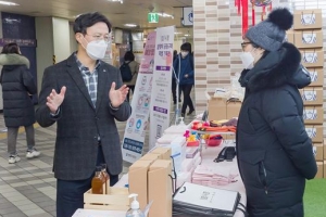 “전통시장 돕자”… 설 온정 나누는 영등포