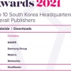 키네마스터, 앱애니 ‘다운로드 기준 전 세계 5위 한국 퍼블리셔’ 선정