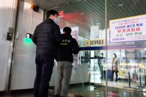 ‘세무서 칼부림’ 50대 알고보니 현직 세무서 직원…‘원한 관계’ 추정