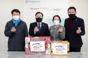 광명시의회, 설 명절 복지시설 방문 위문