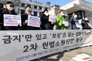 “보상 없이 금지만 하는 방역은 위헌” 벼랑 끝에 선 자영업자들 헌법소원