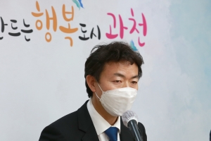 “과천시 대안은 과천청사부지·유휴부지 2곳엔 주택건설 1채도 안짓는 것”