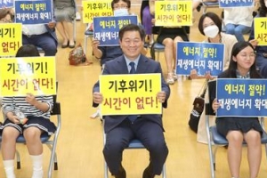 그린뉴딜·평생학습·경제도시… 밝게 빛나는 ‘광명의 백년지계’