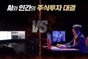 첨단기술 덧입고 신선해졌네, 교양