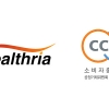 헬스리아, 4회 연속 ‘소비자중심경영(CCM)’ 인증 획득