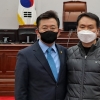박근철 경기도의원, 부산시의회·제주도의회 방문