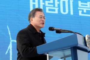 文 대통령 “5대 해상풍력 강국으로 도약”…2030년까지 48조 투자