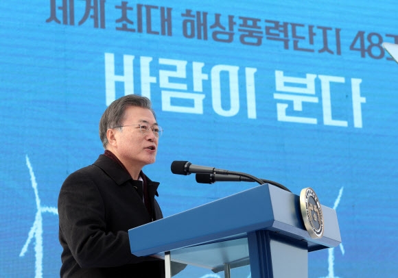 O ex-presidente Moon fala O ex-presidente Moon Jae-in fala na 
