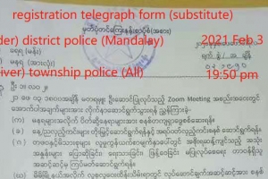 [단독] 미얀마 군부 “시위자에 발포, 의사도 체포” 유혈 진압 지시 정황