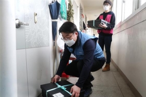 설 명절 취약계층에 ‘온정’ 선물하는 강남