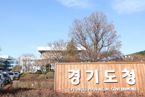 경기도특사경, 유해화학물질 불법취급 사업장 77곳 적발