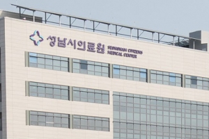 성남시의료원 취약계층 간병 등 의료지원