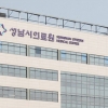 성남시의료원 취약계층 간병 등 의료지원