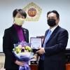 권수정 서울시의원, 한국의료복지사회적협동조합연합회로부터 감사패 받아