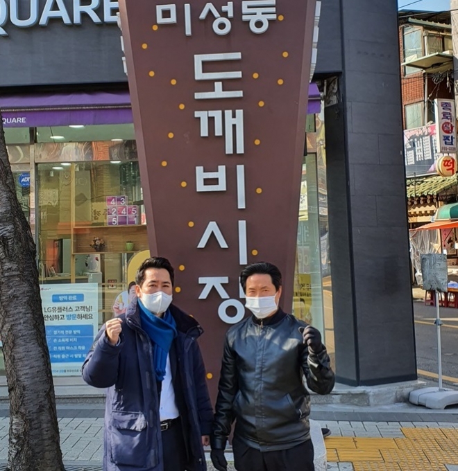 임만균 서울시의원(왼쪽)과 도깨비시장 상인회 이윤수 회장.