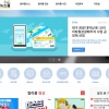 홈페이지에서 대구시 주요정책 한눈에 보세요