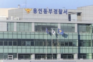 이모집 맡겨진 10살 여아 온몸 멍든 채 욕조서 숨져