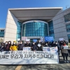 화성시민사회단체, “강압적 AI 살처분 추진 중단” 촉구