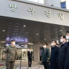 국방부 검찰단 새 청사 준공