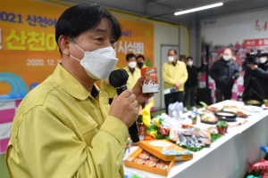 코로나 탓 버릴 뻔했던 산천어…축제 대신 가공식품으로 ‘대박’