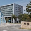 성남시 ‘서현도서관 부정 채용’ 관련 공무원 4명 직위해제