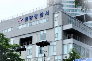 24시간 무인점포서 절도 행각  10대 3명 덜미