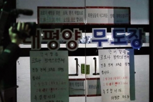 확산되는 변이 바이러스 지역감염 늘어나는 태평양 무도장 집단감염