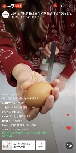 지난달 27일 진행된 LG하우시스 ‘지인 안심매트’ 라이브 방송에서 달걀을 떨어뜨리는 실험을 한 뒤 흠집이 가지 않았음을 보여 주고 있다.