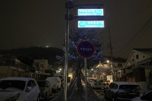 강서의 밤은 낮보다 안전하다