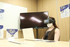“구로 청년들, AI·VR 면접 받아보세요”