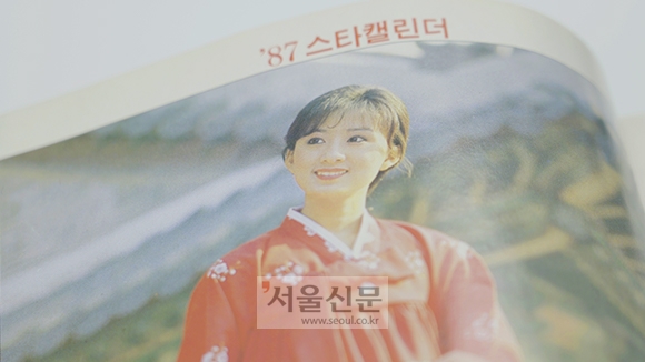 선데이 서울 제938호(1987년 1월 11일자)에 실린 배우 김희애