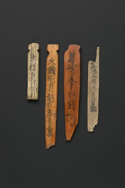 신안보물선에서 찾은 목간. 중국 원 영종 3년(1323년)을 의미하는 ‘지치삼년’이 새겨 있다.  국립해양문화재연구소 제공