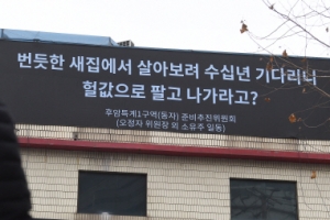 LH, 오늘부터 공공정비사업 희망후보지 컨설팅