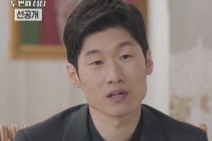 ‘쓰리박’ 박지성 “축구보다 육아 힘들어...종료 휘슬 없다” [EN스타]