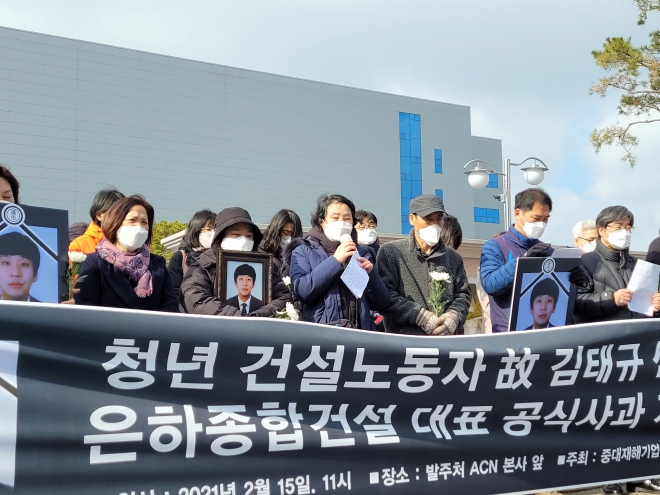 지난 2019년 4월 10일 경기 수원시 권선구 고색동 ACN 수원공장 건설 현장 화물용 승강기에서 5층 높이에서 추락해 사망한 스물다섯 일용직 노동자 김태규 씨의 어머니 신현숙 씨가 15일 오전 11시 사고가 일어난 발주처 ACN 본사 앞에서 다시는 고인이 된 아들과 같은 죽음이 있지 않기를 바라면서 기자회견에 임하고 있다.  수원 최영권 기자 story@seoul.co.kr 