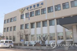 술 취한 경찰관, “마스크 착용해 달라“ 요청한 택시 기사 폭행