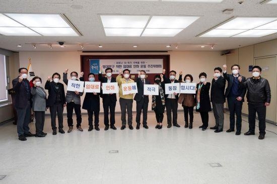 지난해 발족된 ‘동대문구 착한 임대료 인하 운동 추진위원회’ 위원들이 유덕열(가운데) 동대문구청장과 착한 임대료 인하 운동 동참 구호를 외치고 있다. 동대문구 제공