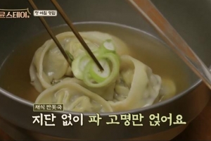 주류가 된 ‘채식’… 예능·드라마, 고기 없어도 맛있다